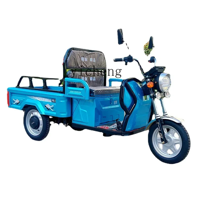 

YY New Electric Tricycle Load Three Wheels Electric Battery Motorcycle Household