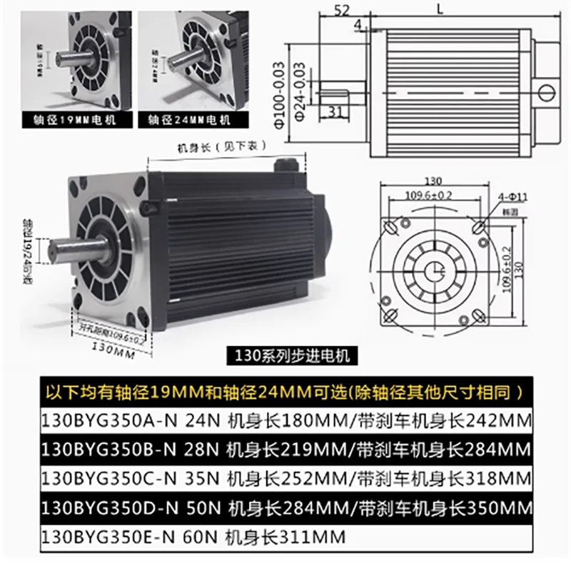 130 conjunto de motor de passo trifásico 24N torque 130BYG350A driver HB3722S2