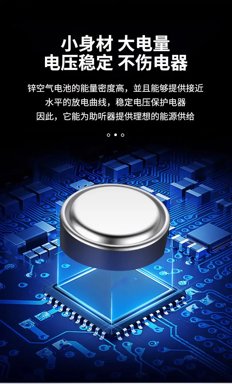 補聴器用電池 A10 10A ZA10 10 S10 PR70 RAYOVA PK 亜鉛空気電池 10/A10 エアデバイス電池 サウンドアンプ用 ドロップシッピング