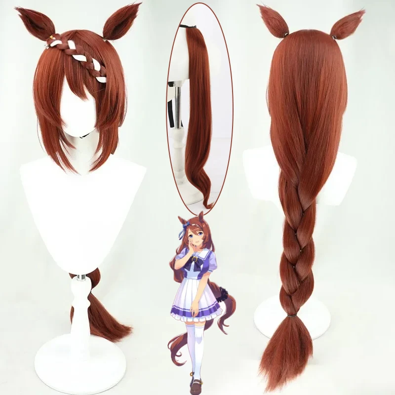 

В НАЛИЧИИ Uma Musumee Super Creek Косплей Парик Аниме Pretty Derbyy Косплей Хвост Синтетические волосы Термостойкое волокно Парик + шапочка для парика