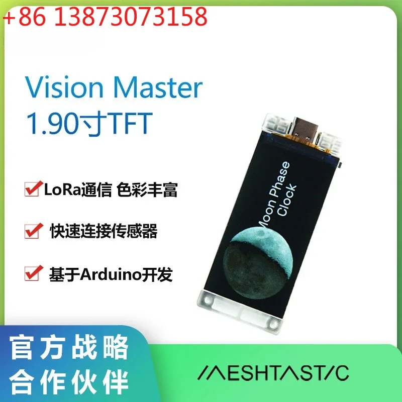 1.9 inch TFT color screen ESP32-R8 module SX1262 chip LoRaWAN protocol Bluetooth WiFi