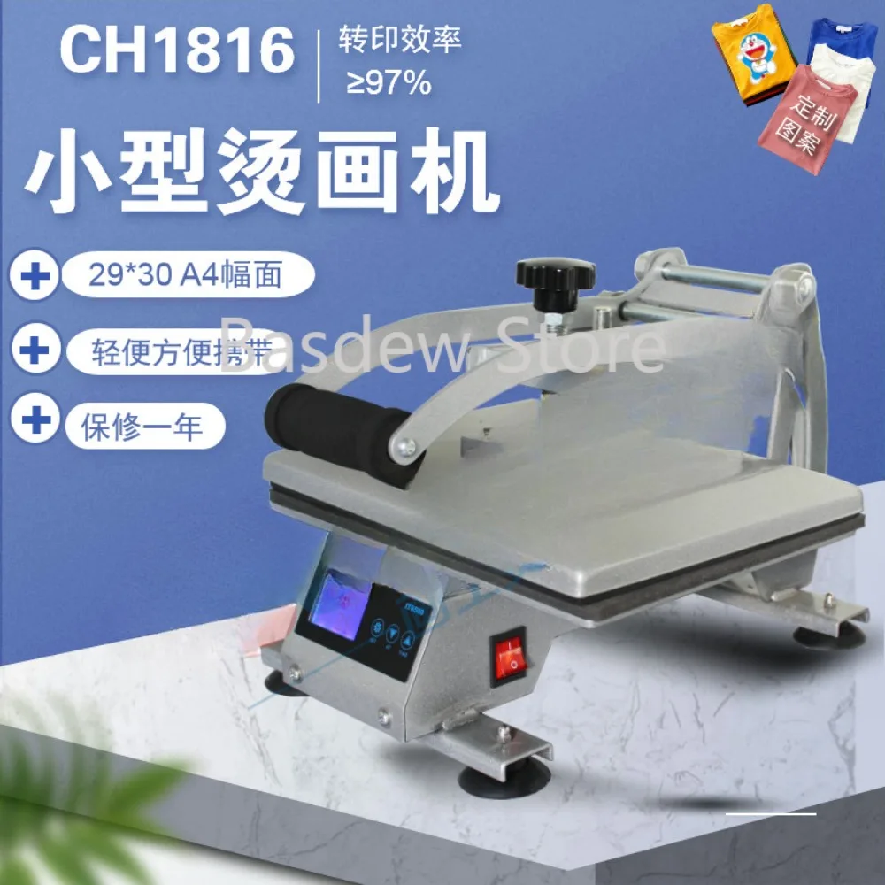 Thermal Transfer Printing for Home Use Small Hot Stamping Machine Ch1816 23 * 30cm Mini Offset Printing Machine