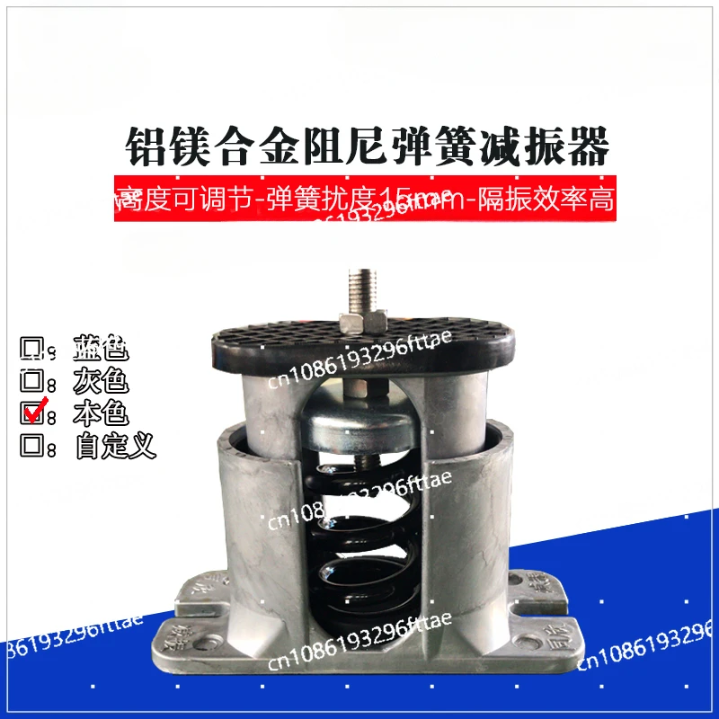 Spring Damping Fan Shock Absorber ZTB Water Pump, Air Conditioning Unit Shock Absorber JB Floor Spring Shock Absorber