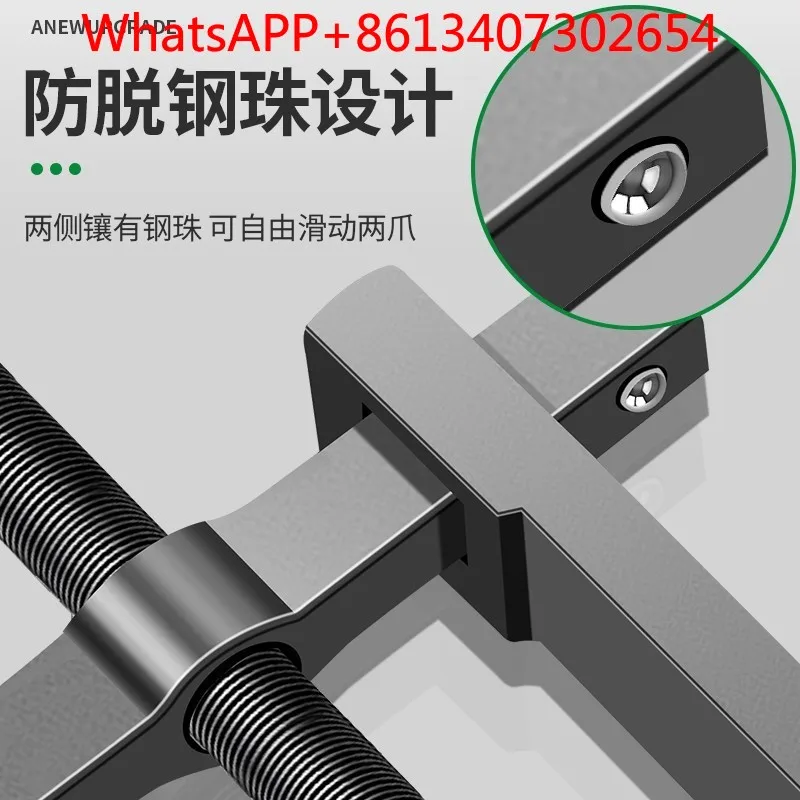 Baolian two-jaw puller removal tool bearing unloader two-jaw puller inner bearing removal (1pcs)