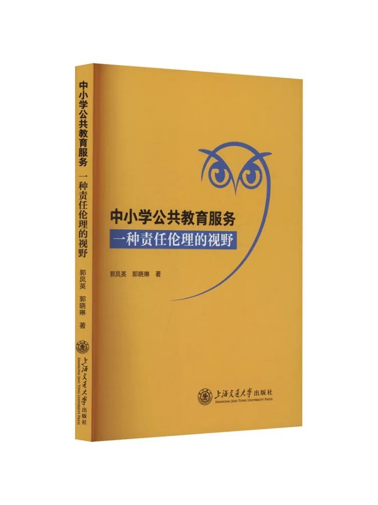 

Книга: Услуги общественного образования Winshare в начальных и средних школах: Аспекты этики ответственности