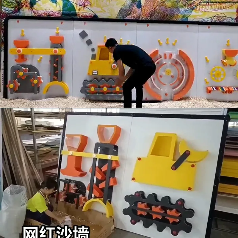 Internet celebrity sand wall sand castle game wall naughty castle children indoor toys parent-child interaction