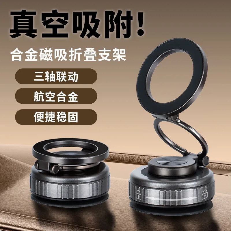 

Universal Multi-Scenario Mobile Phone Holder with Vacuum Suction and Strong Magnetic Attachment for Navigation in the Car