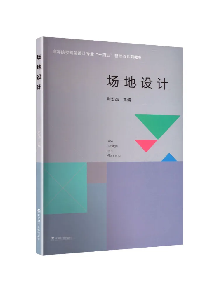 Book-Winshare Site Design