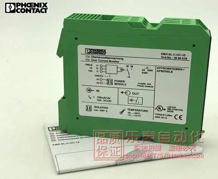 EMD-SL-C-OC-10 2866019 Original Phoenix Monitoring Relay Spot Genuine New