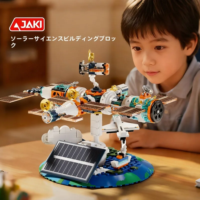 bloques-de-construccion-de-modelo-de-cohete-con-energia-solar-modelo-de-estacion-espacial-regalo-de-cumpleanos-para-ninos-modelo-educativo-de-ensamblaje-creativo-diy