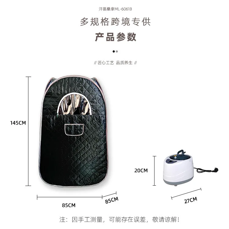 Full body sweat fumigation box remote control temperature adjustment thickened sauna box folding