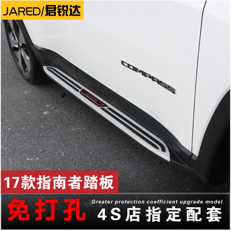 Picture 3: Suitable for Jeep 2017 New Compass Side Steps Compass Foot Steps Modified Side Steps Compass