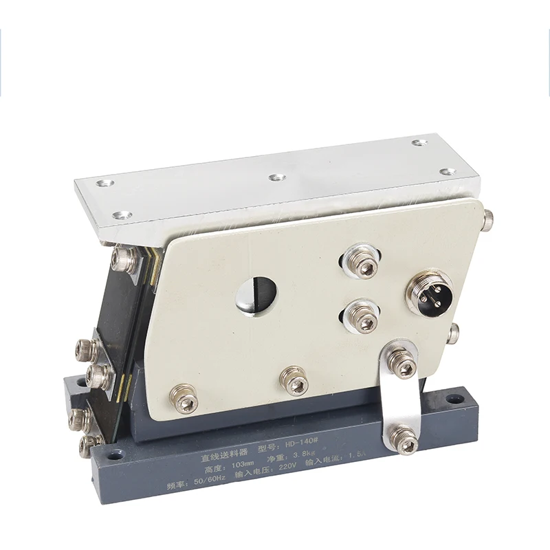 Accessories direct vibration linear vibration feeder model Wxpz hd - 60-80-100 - 140, CX-160-190 #
