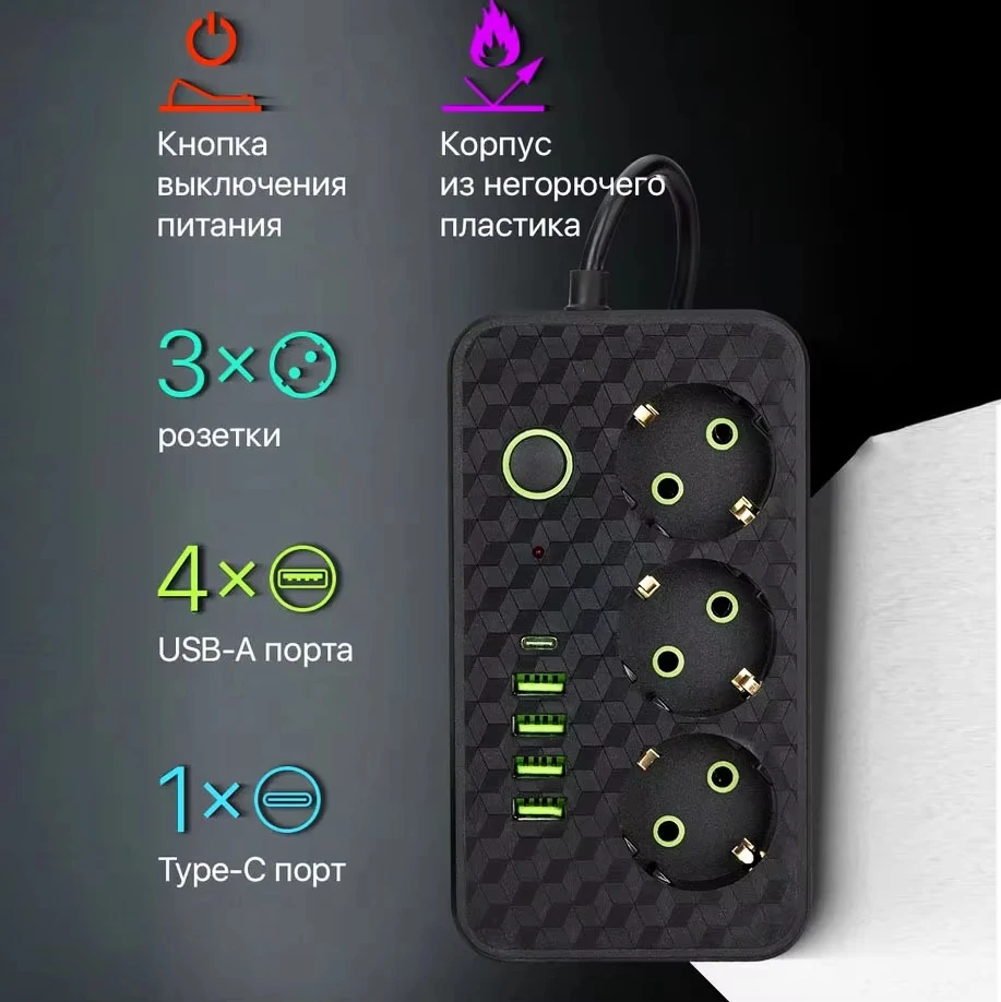 EU Stecker Power Streifen 3m AC Steckdosen Multitap Buchse Verlängerung Kabel Elektrische Mit USB Typ C Schnelle Lade Netzwerk filter Adapter