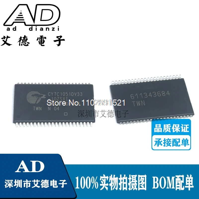 

(5 шт./партия) CY7C1051DV33-10ZSXI CY7C1051DV33 TSSOP44