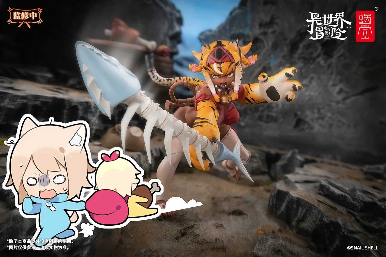 【IN STOCK NOW】Original Snail Shell 1/12 RPG-04 RPG04 Garu Tiger Action Figure