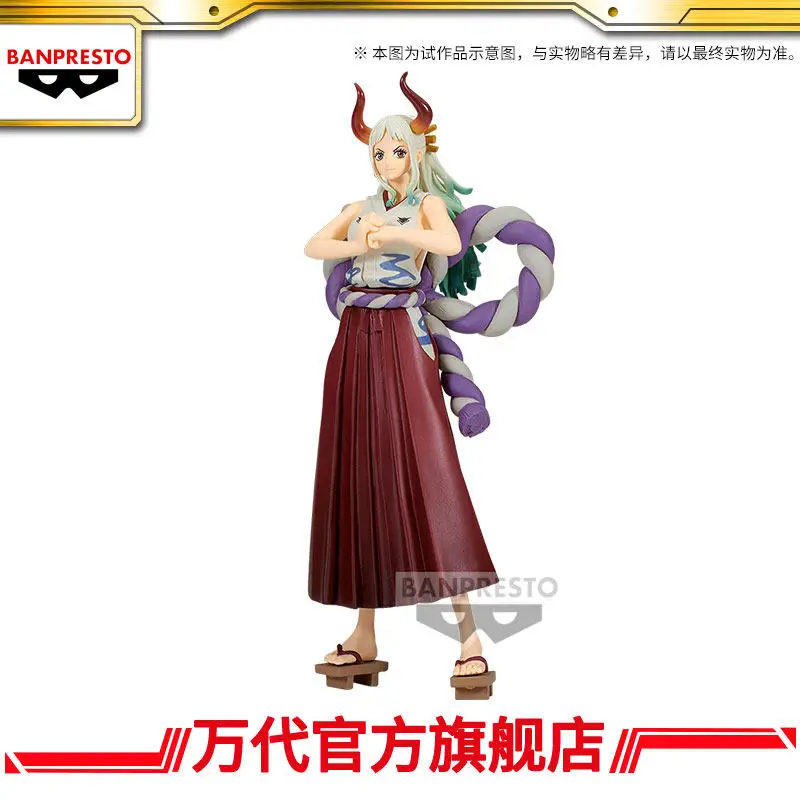 Bandai Genuine Edition Glasses Factory Pirate King DXF Land of Wano Oni Island Yamato Kaido's daughter Jingpin Handmade