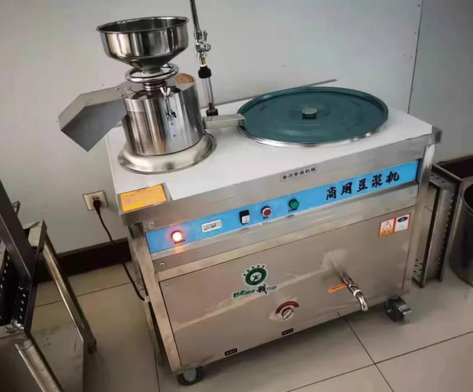 Machine Commercial …