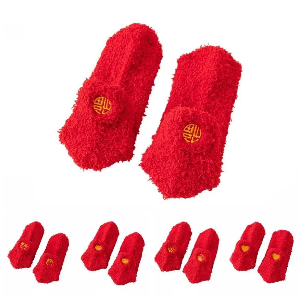 لينة المرجان الصوف السنة الجديدة الجوارب التطريز رشاقته الدافئة منتصف جوارب أنبوبية الطابق الجوارب النسائية الأحمر أفخم جورب الشتاء الخريف #6