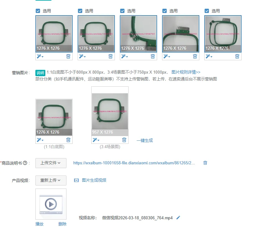 1Pcs 240x240mm green plastic embroidery ring and tubular frame, length 355mm