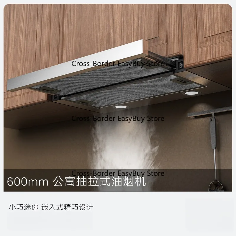 

Retractable Range Hood, Household Built-in 600mm, Small Apartment Hotel Mini Internal Circulation Exhaust Hood