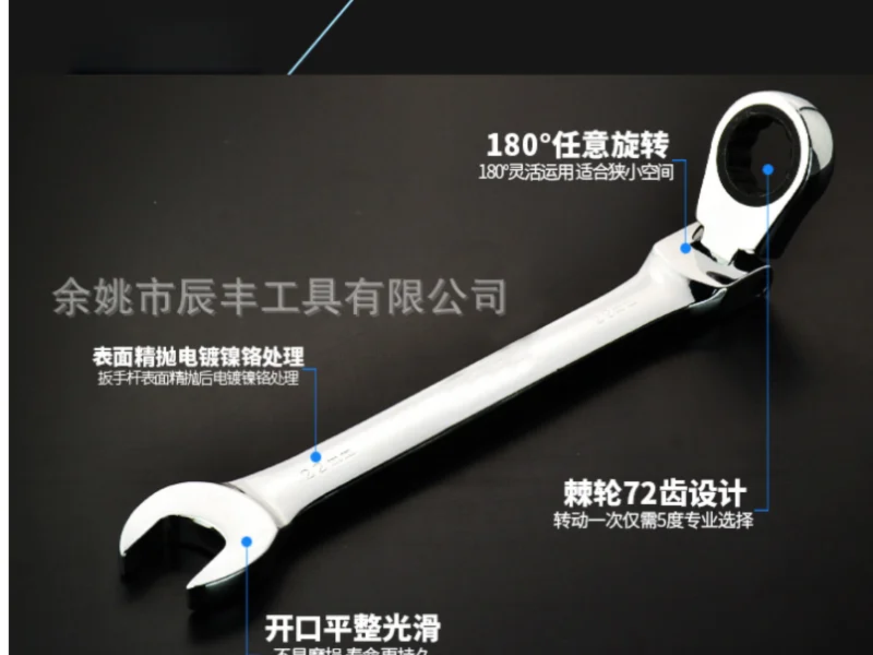 13/15/19mm CRV72 Flexible Rotatable Head Ratchet Spanner Dual Use Open End and Plum End Ratcheting Combination Wrench