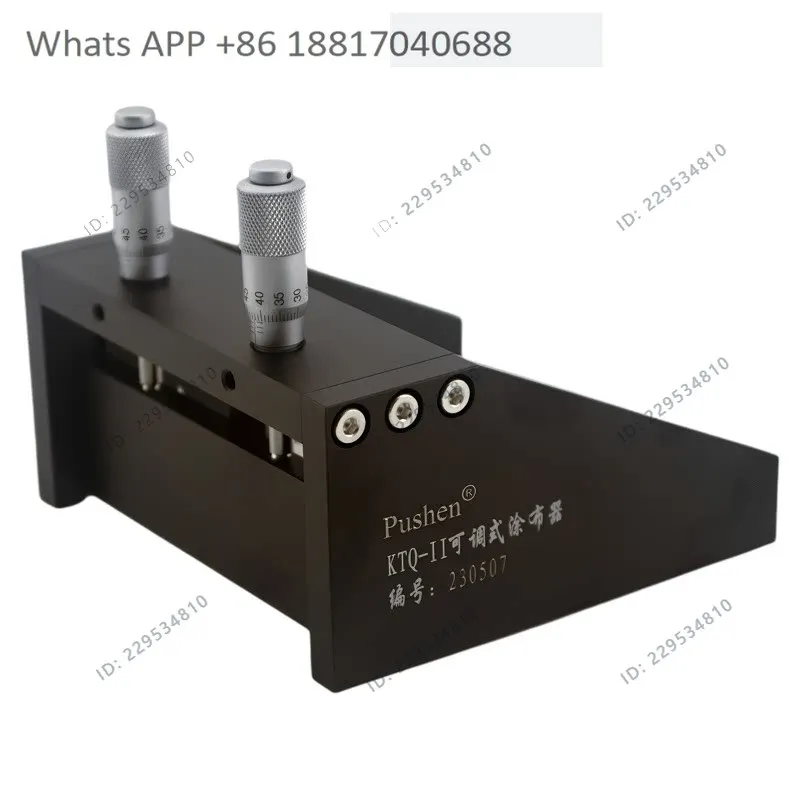 1PC Shanghai Pushen PS2520 KTQ-II Adjustable Film Coater 55mm 100mm 200mm, PS 2523