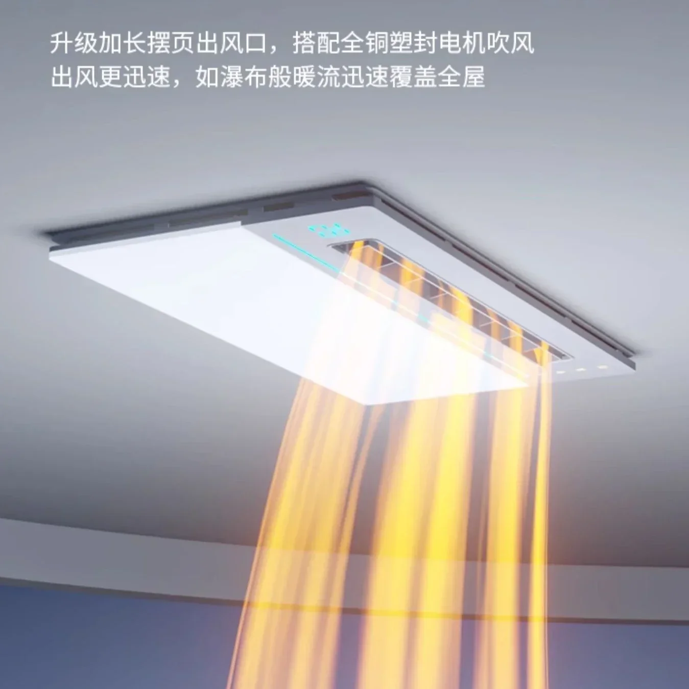 Bathroommaster. Integrated ceiling. Lighting & exhaust fan. Air heating. Five-in-one. For bathroom & toilet. Warm & bright.