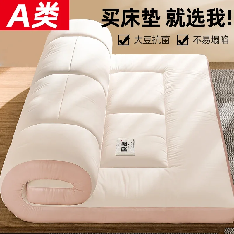 Tourist Sleeping Mattress Folding Kids Couple Comfortable Carpet Luxury Apartment Mattress Student Materace Nordic Furniture