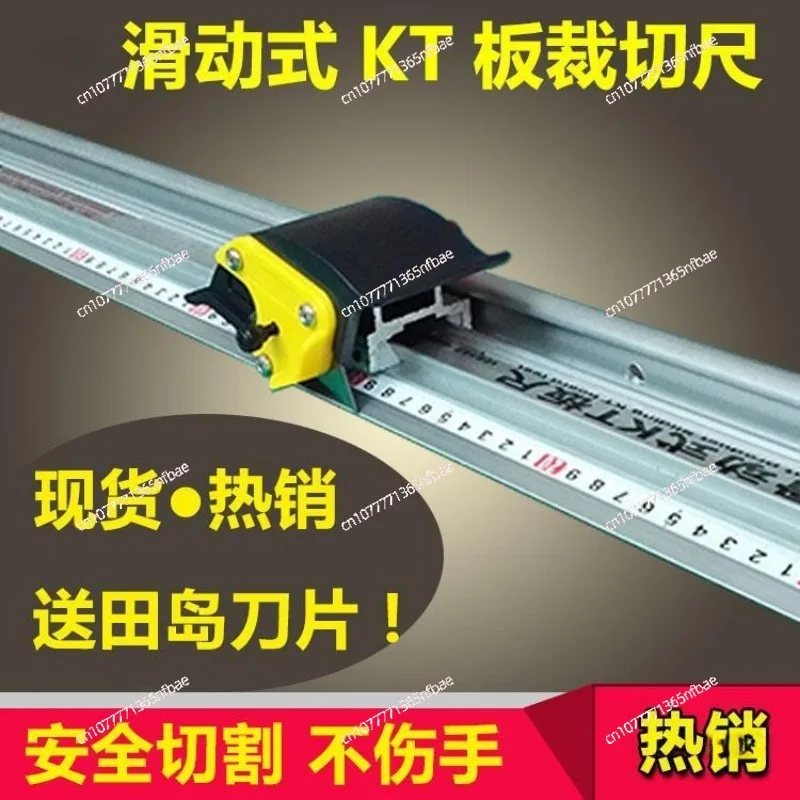 

Protective sliding KT board cutting ruler, oil canvas cutting ruler