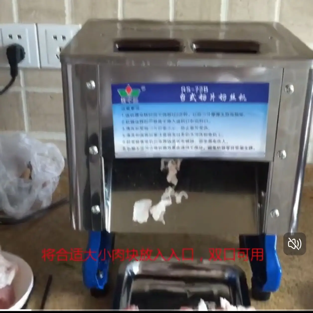 

Настольная домашняя мясорубка из нержавеющей стали, электрическая мясорубка, коммерческая машина для нарезки мяса