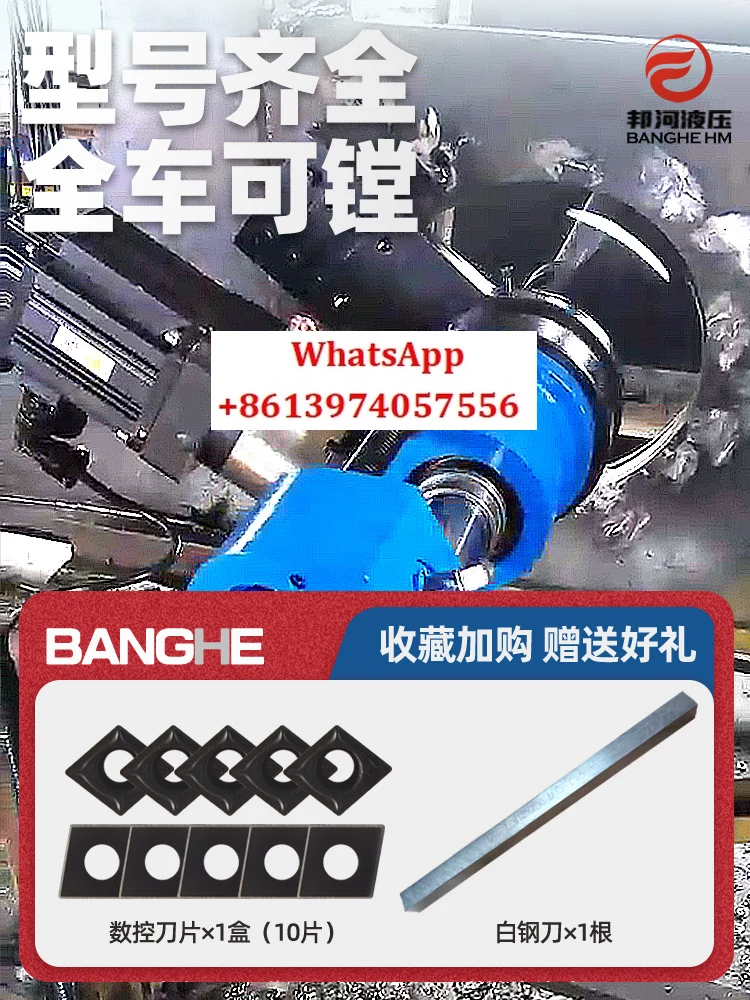 

Boring machine, integrated boring and welding machine, portable excavator, repair welding machine, small mobile excavation