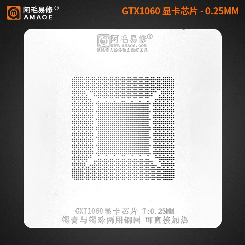 Amaoe-Reballing GPU IC Chip BGA Stencil Solder Tin Plant Net RTX3060, RX580, RTX2060, RTX2070, N18E, RTX2080, GTX1080Ti, GTX1060