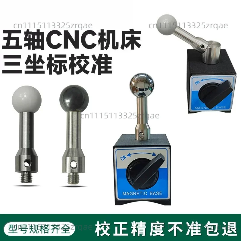 Three Coordinate Five Axis Measurement CNC Machine Tool Ceramic Tungsten Steel Calibration Standard Ball Calibration Ball M8M10