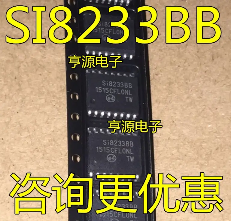SI8233BB  SI8233BD  SOP16