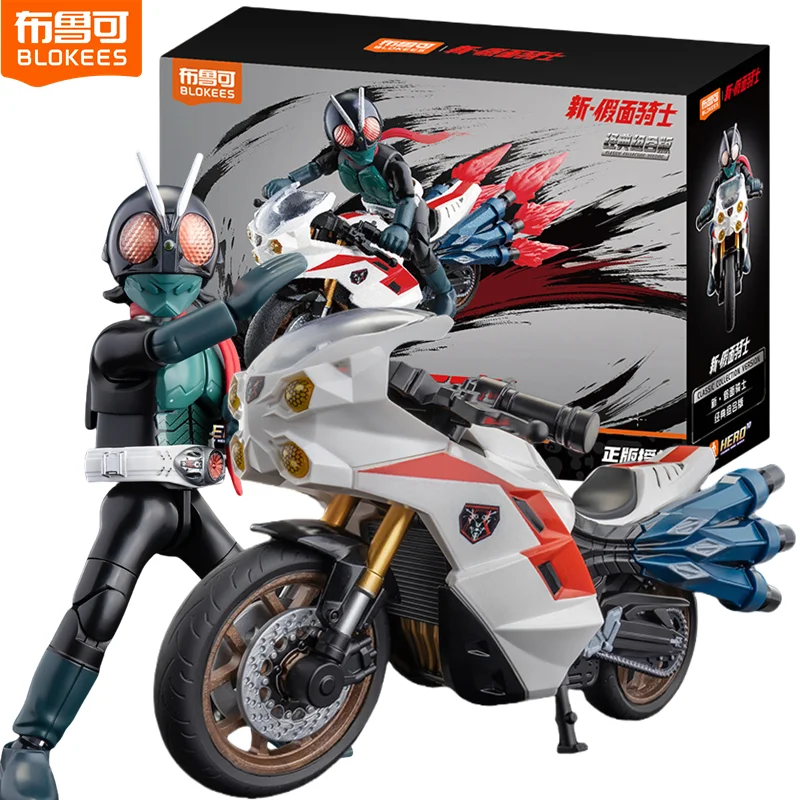 وحدة BOKEES KLAMEN RIDER الأصلية لشخصية الحركة CycloneS Kamen Rider Unit 1 KLAMEN RIDER Cyclone Beyond نسخة ألعاب التنقل المشتركة