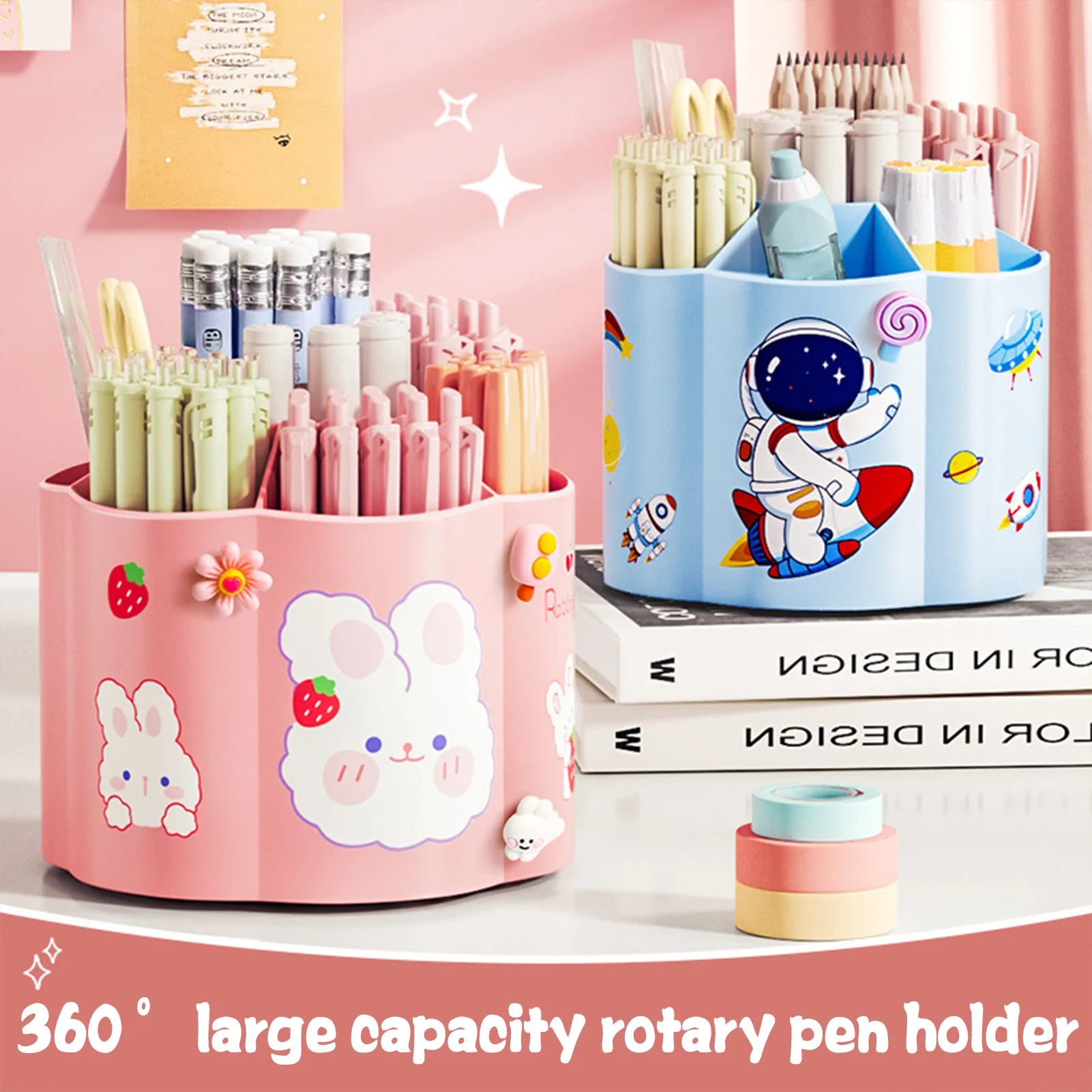 360 ° Rotating Pen Holder Multifunctional Office Desk Organizer Suitable For Makeup Pens And Student Stationery Children Gifts