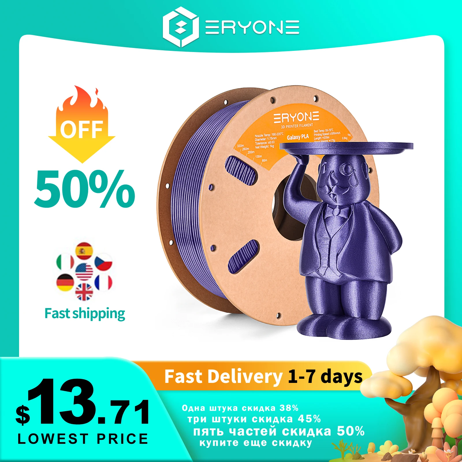 Eryone-filamento Pla brillante para impresora 3D, Material brillante de alta calidad, Spooled perfecto (1kg), 1,75mm, envío rápido