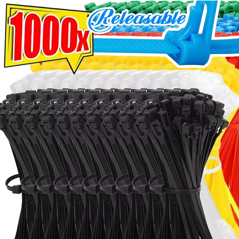 สายรัดไนลอนสีสายรัดสายไฟแบบดึงออกได้100-1000ชิ้นสายรัดแบบซิปพลาสติกใช้ซ้ำได้สำหรับสำนักงานบ้าน