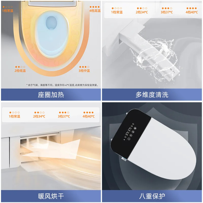 all-in-one intelligent toilet full automatic flip voice sterilization instant hot toilet without water pressure limit foam shiel