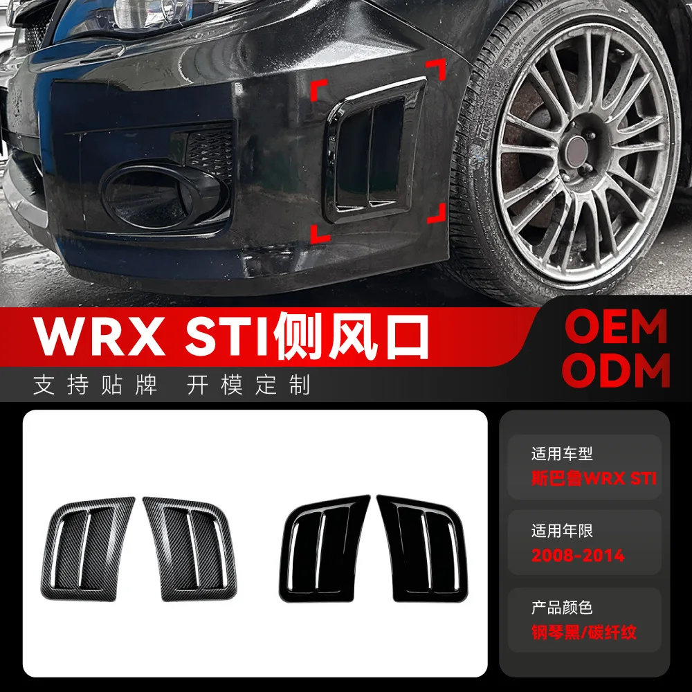 

Подходит для Toyota SUBARU WRX Impreza STI 2008-2014 гг., модификация наклейки на воздушный нож с боковой щекой