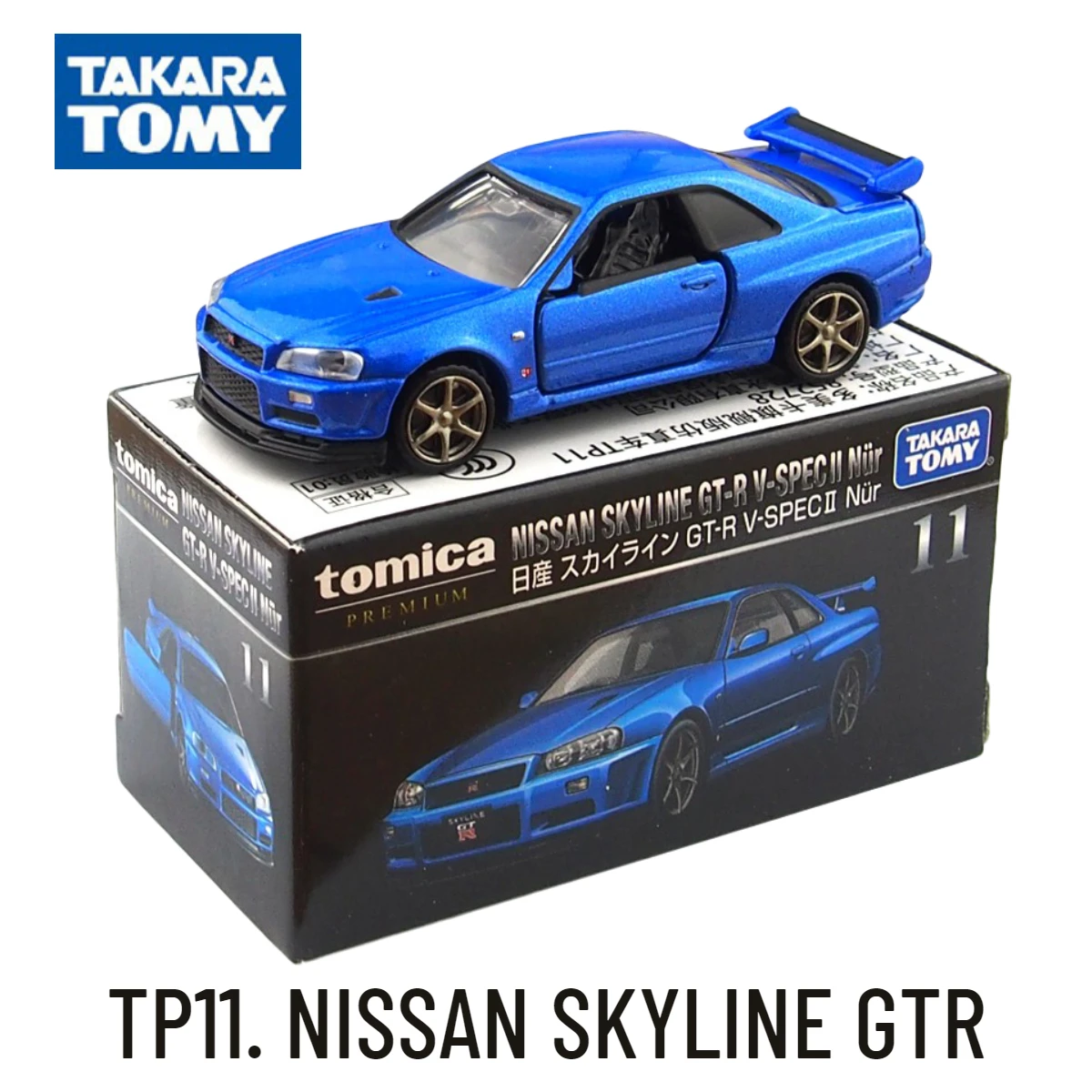 Takara Tomy Tomica Premium TP11. NISSAN SKYLINE GTR Scale Car Model Replica Miniature Art Collection, Kid Xmas Gift Toy for Boy