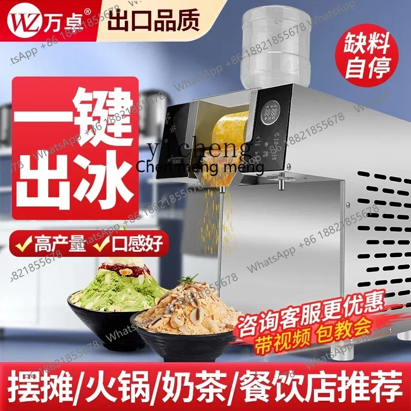New arrive ZF Automatic Snowflake Ice Machine Commercial Korean Soft Ice Machine Mobile Korean Stall Small
