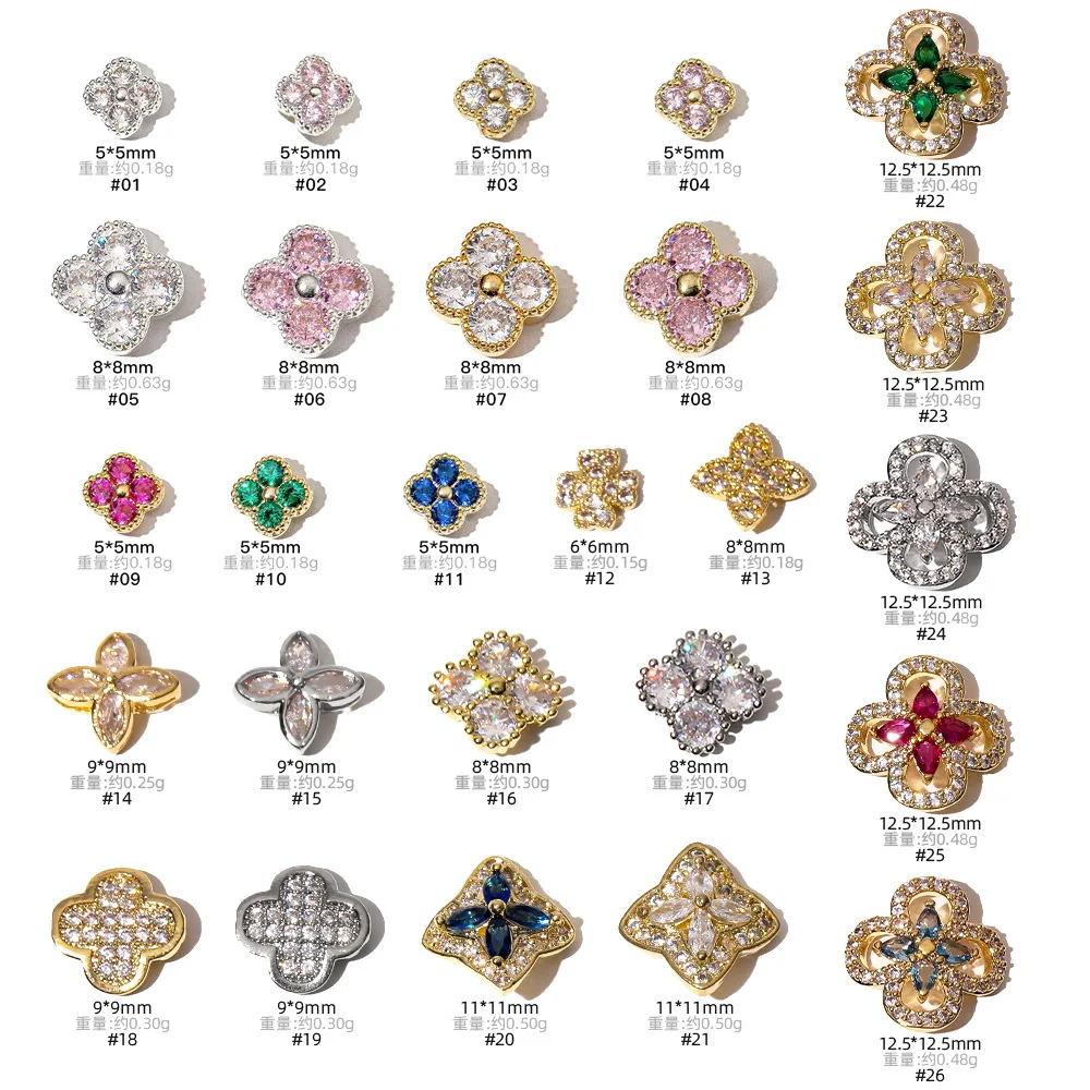 

Luxury Flower Nail Charms Alloy Four Clover Nail Gemstone Design Rhinestones Jewelry for Nails charm Decoration DIY(5PCS))