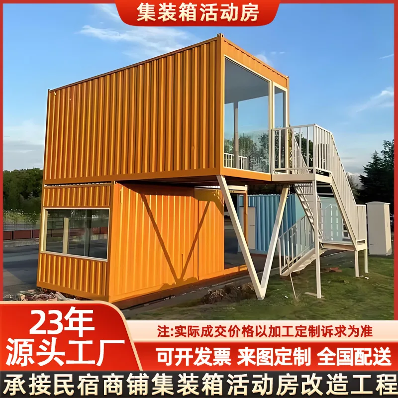 Internet celebridade recipiente loja móvel hotel cênico b & b rua pedestre combinado recipiente criativo casa edifício de escritório