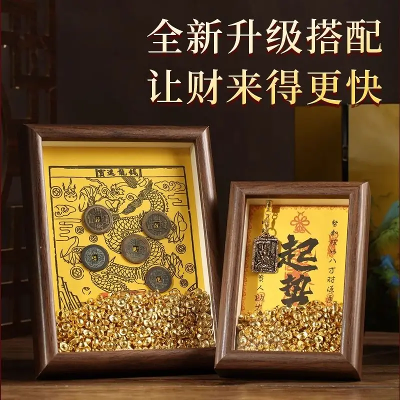 

2025 Year of the Snake Treasury Decoration Qian Long Jinbao Photo Frame Living Room Bedroom Real Five Emperors Money Table