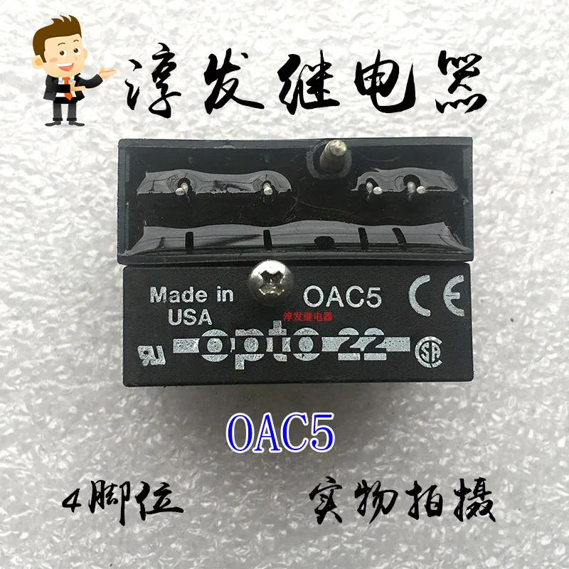 

Free shipping OAC5 OPTO22 4 10pcs Please leave a message