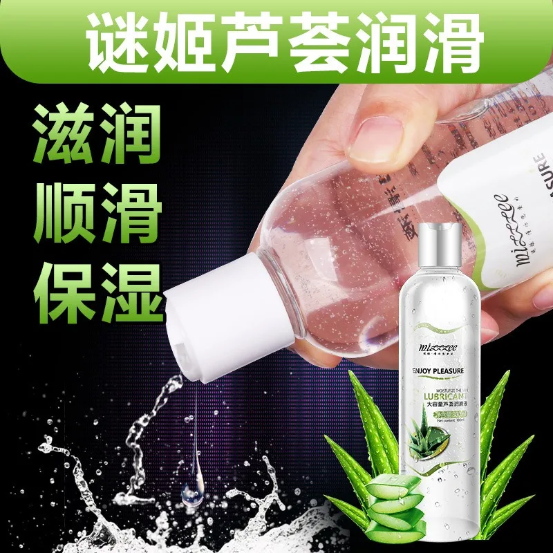 Premium Aloe Lubricant for Smooth and Safe Sessions - 300ml Water-based Lube