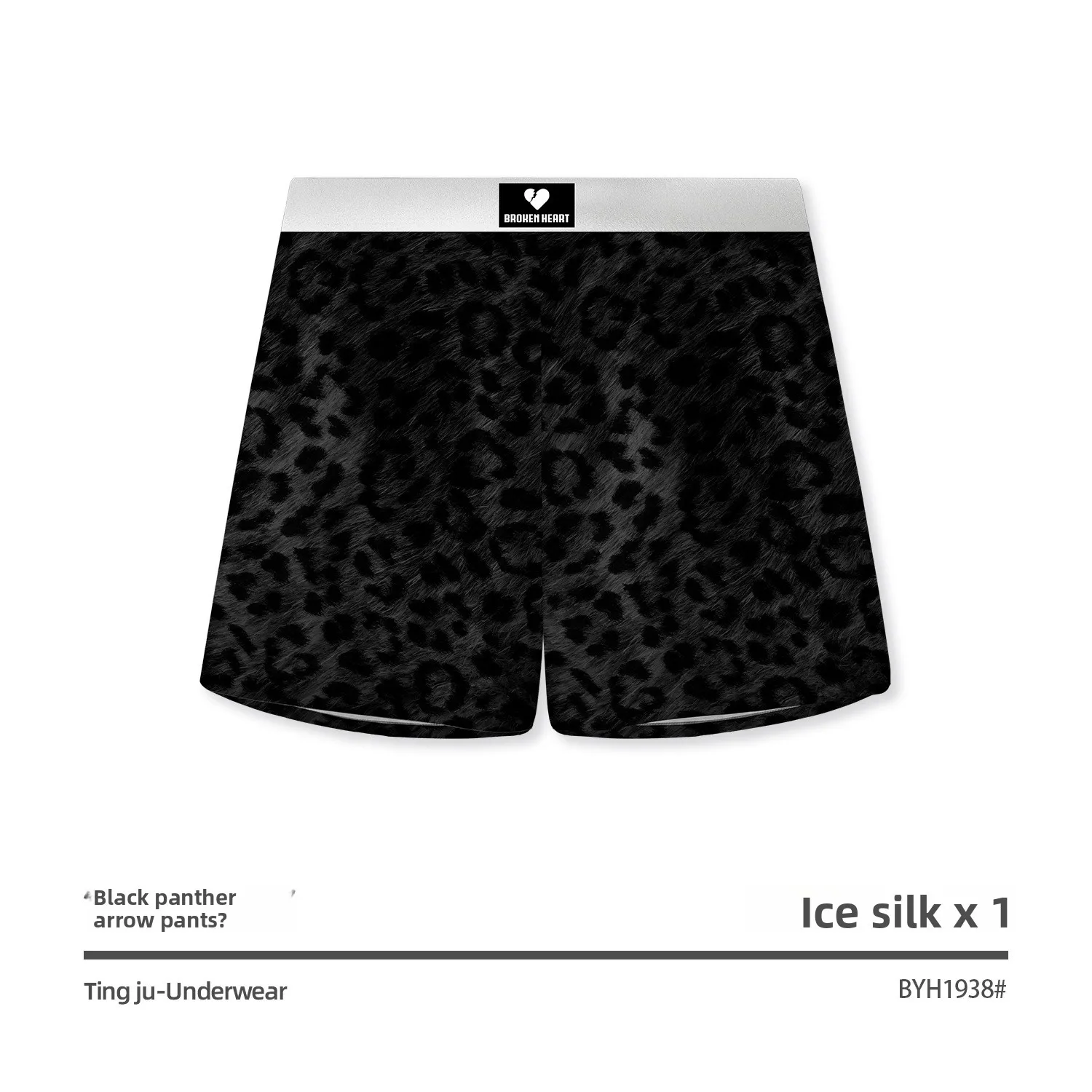 الصيف الساخن بيع ليوبارد طباعة ملابس داخلية للرجال الحرير الجليد سراويل بوكسر فضفاضة مريحة المنزل صالة السراويل للرجال بالجملة