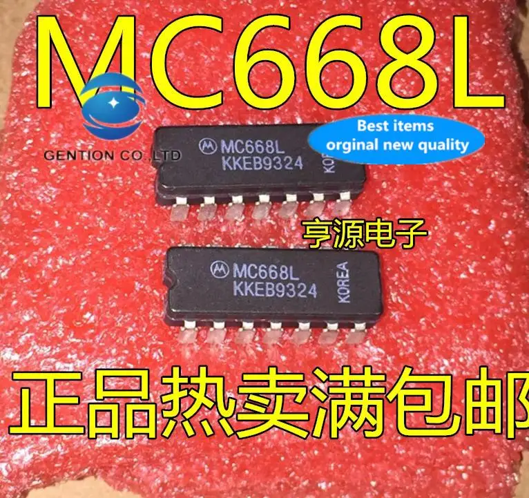 

5pcs 100% orginal new MC668 MC668L Dual Row Ceramic DIP In-Line IC,